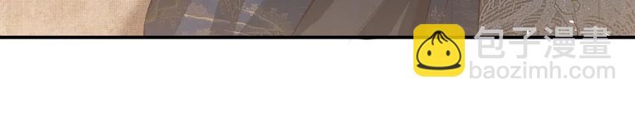 第19话 君清哄小韶(1/2)-第21话