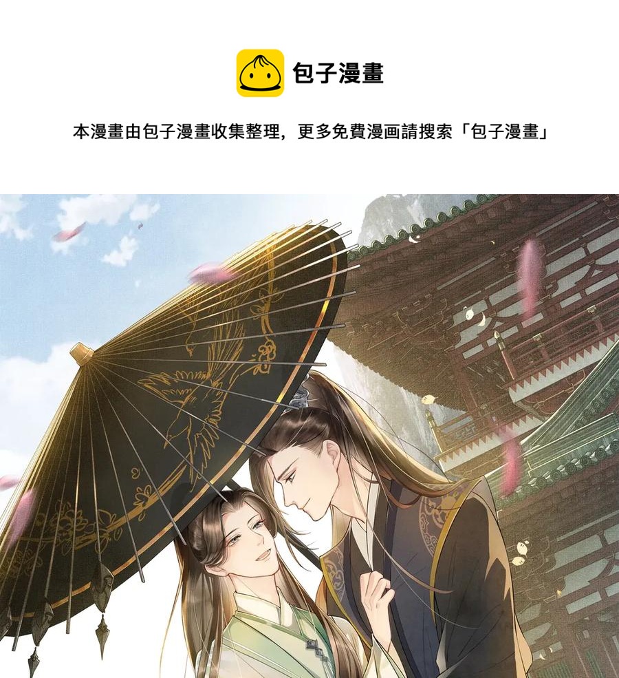 第21话 不帮你帮谁呢~(1/2)-第23话