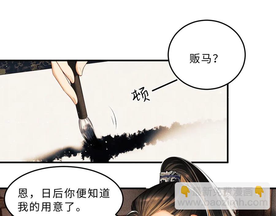 第21话 不帮你帮谁呢~(1/2)-第23话