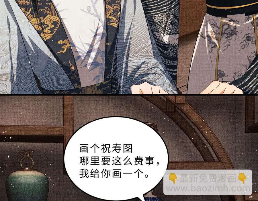 第21话 不帮你帮谁呢~(1/2)-第23话