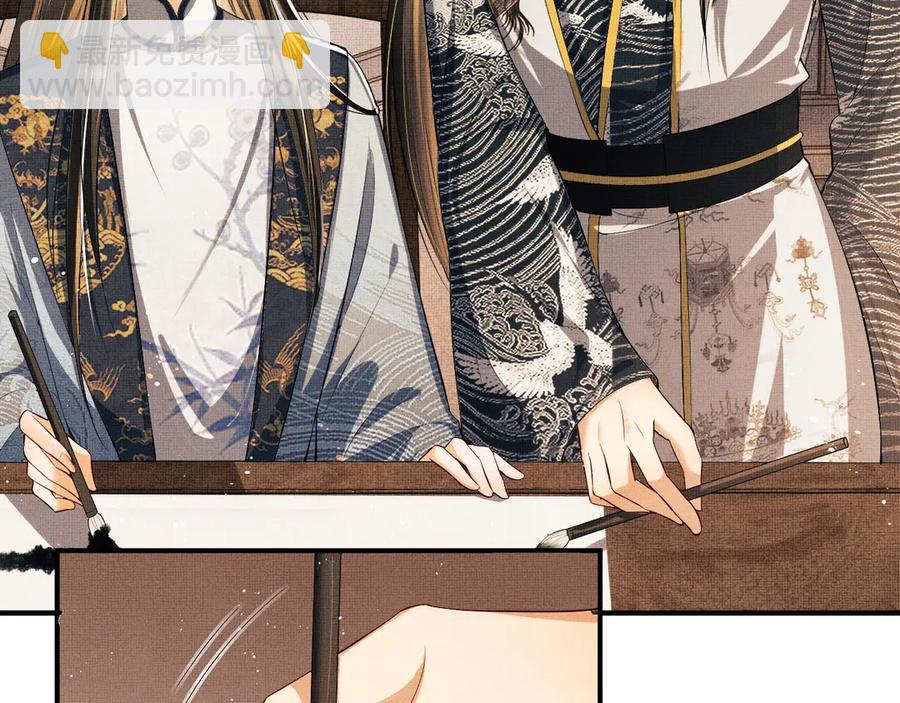 第21话 不帮你帮谁呢~(1/2)-第23话