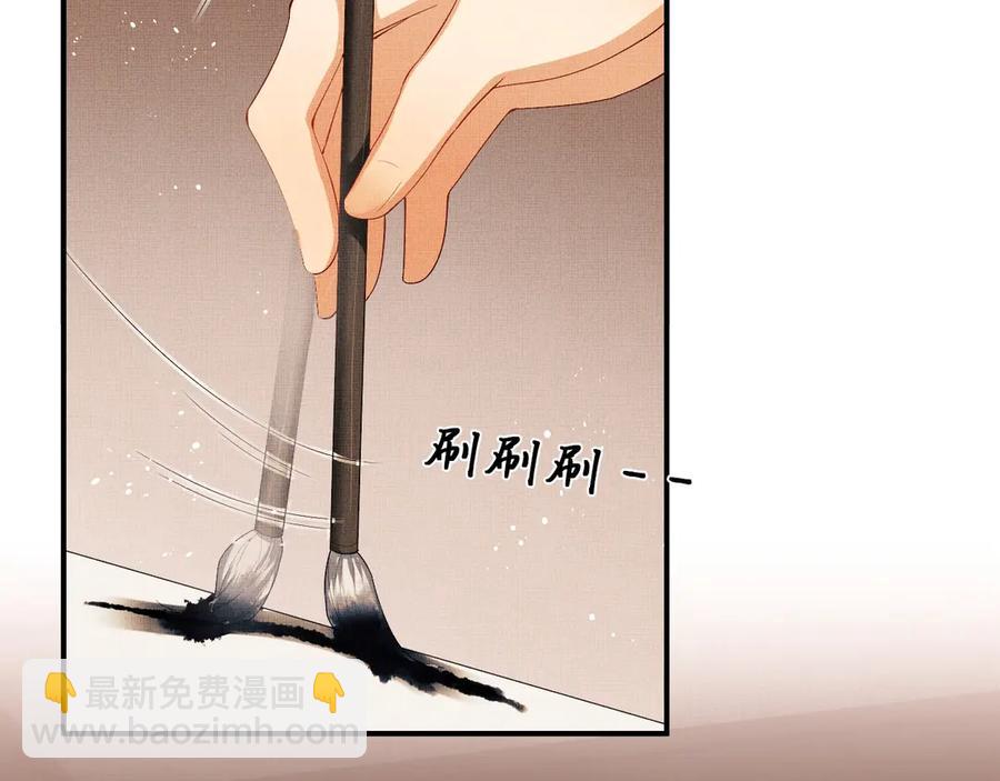 第21话 不帮你帮谁呢~(1/2)-第23话