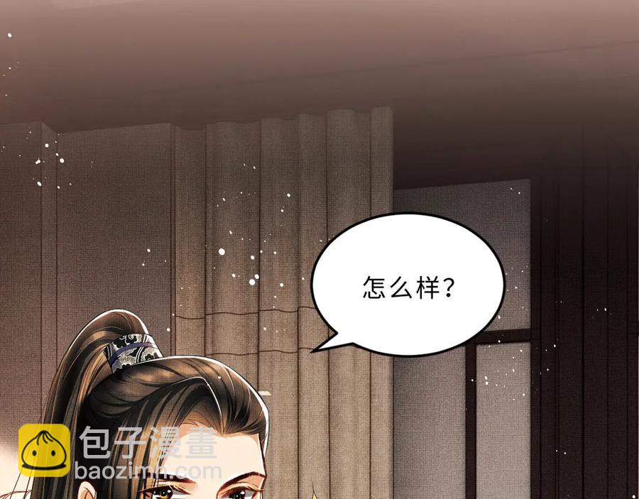 第21话 不帮你帮谁呢~(1/2)-第23话