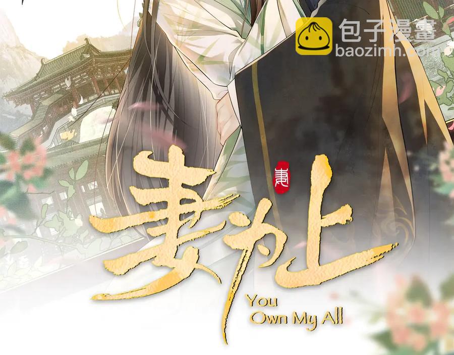 第21话 不帮你帮谁呢~(1/2)-第23话