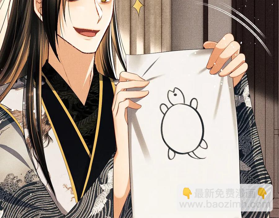 第21话 不帮你帮谁呢~(1/2)-第23话