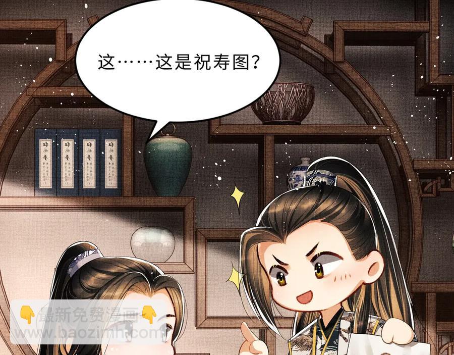 第21话 不帮你帮谁呢~(1/2)-第23话