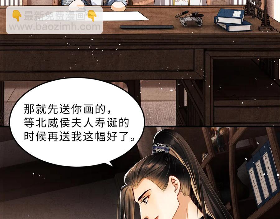 第21话 不帮你帮谁呢~(1/2)-第23话