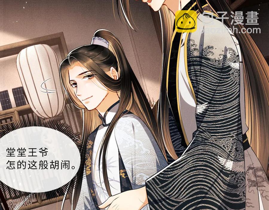 第21话 不帮你帮谁呢~(1/2)-第23话