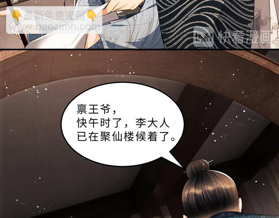 第21话 不帮你帮谁呢~(1/2)-第23话