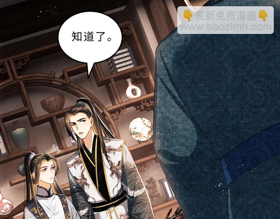 第21话 不帮你帮谁呢~(1/2)-第23话