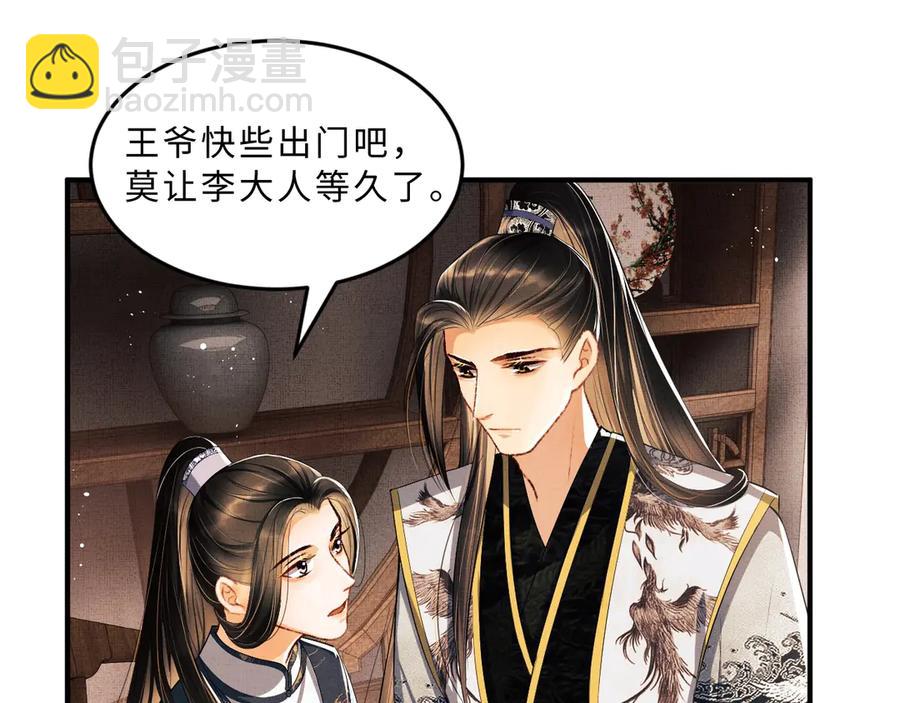 第21话 不帮你帮谁呢~(1/2)-第23话