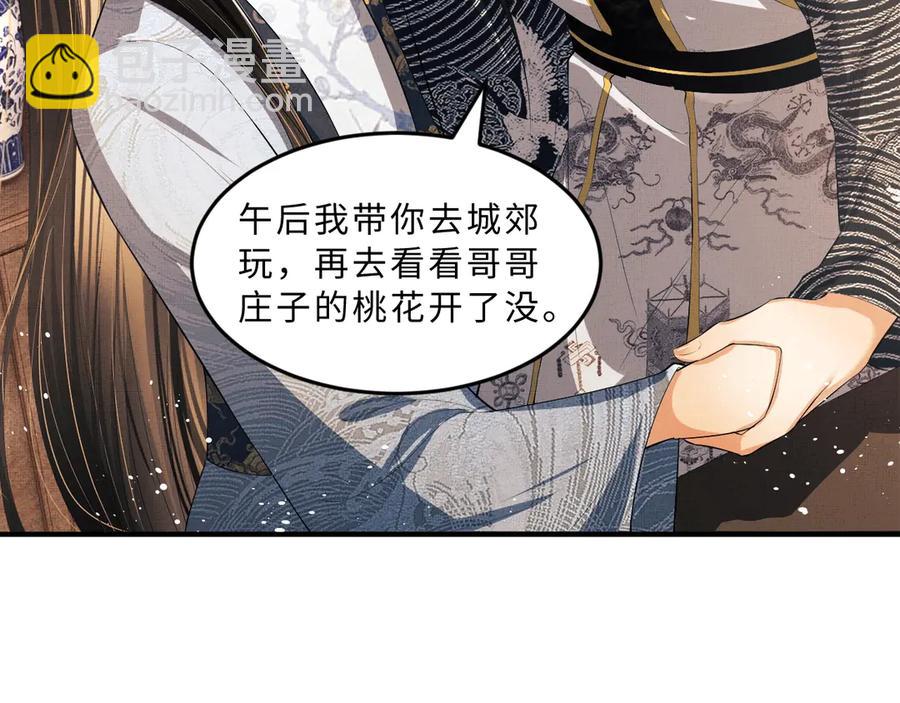 第21话 不帮你帮谁呢~(1/2)-第23话