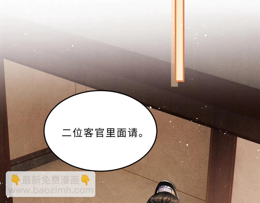 第21话 不帮你帮谁呢~(1/2)-第23话