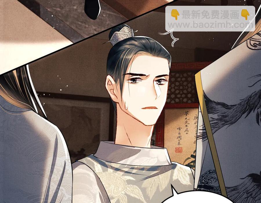 第21话 不帮你帮谁呢~(1/2)-第23话