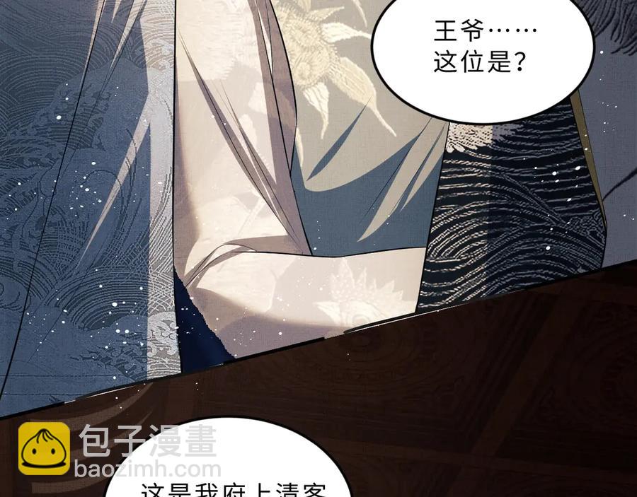 第21话 不帮你帮谁呢~(1/2)-第23话