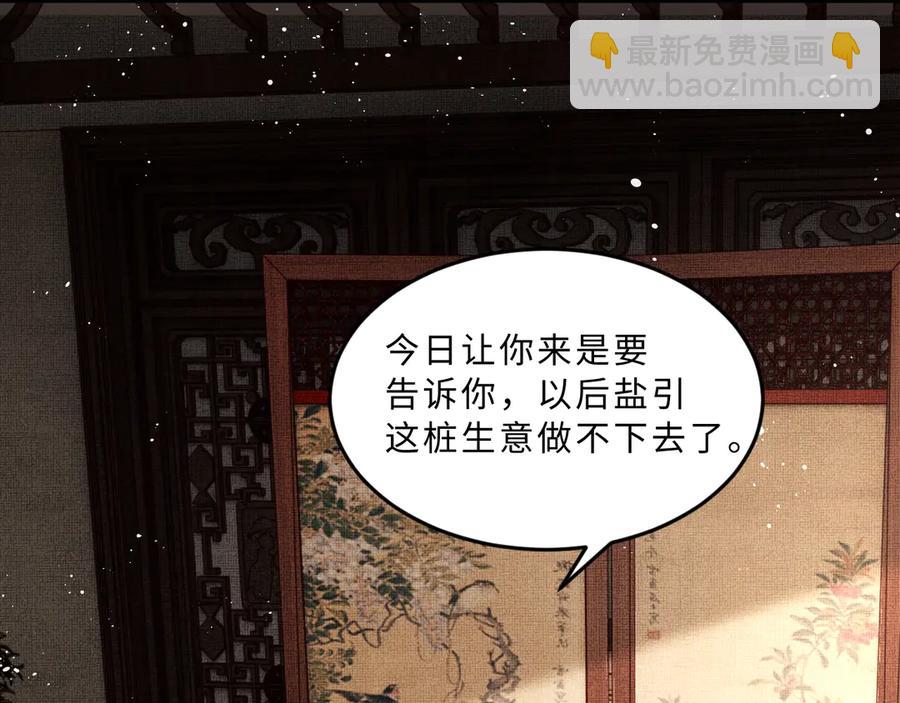 第21话 不帮你帮谁呢~(1/2)-第23话