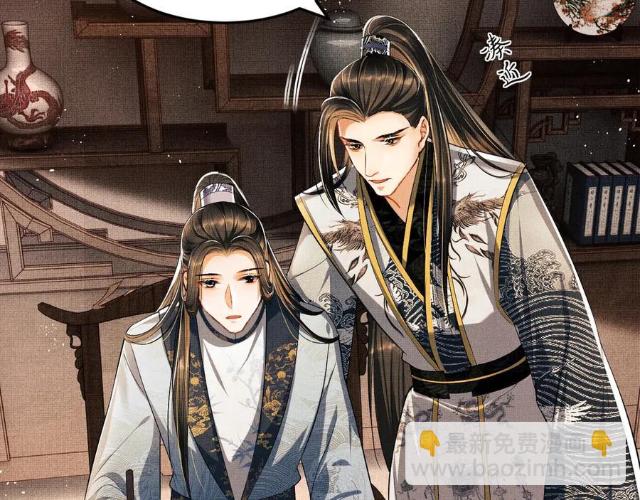 第21话 不帮你帮谁呢~(1/2)-第23话