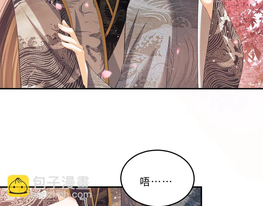 第23话 君清偷看景韶身体！(1/2)-第25话