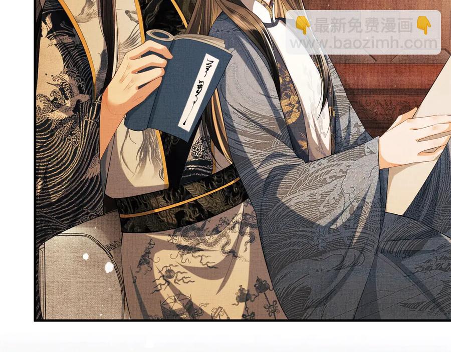 第23话 君清偷看景韶身体！(1/2)-第25话