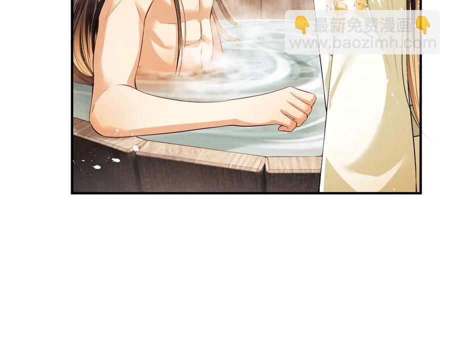 第23话 君清偷看景韶身体！(1/2)-第25话