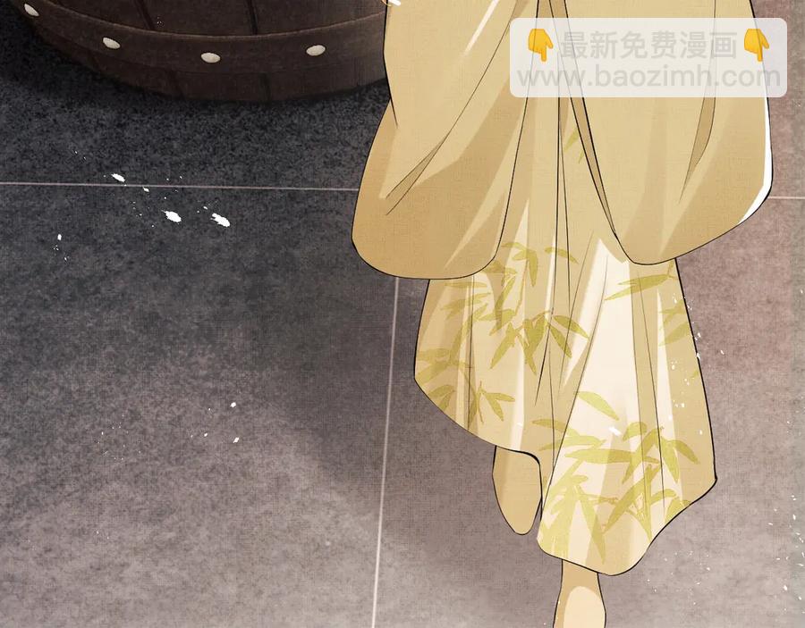 第23话 君清偷看景韶身体！(1/2)-第25话