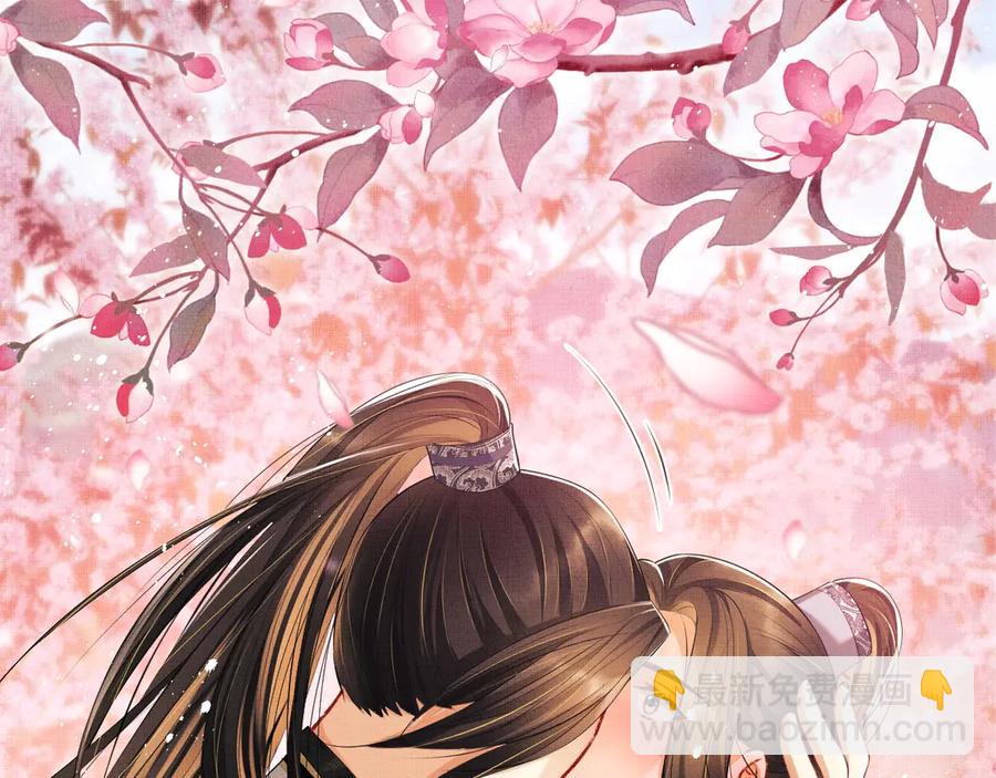 第23话 君清偷看景韶身体！(1/2)-第25话