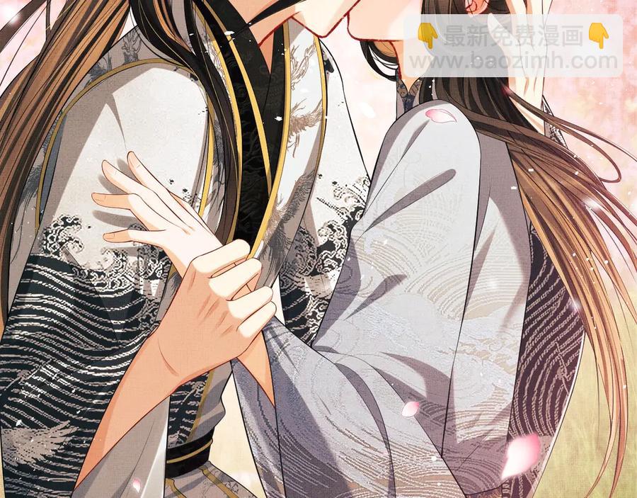 第23话 君清偷看景韶身体！(1/2)-第25话