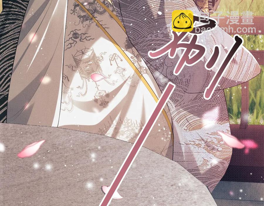 第23话 君清偷看景韶身体！(1/2)-第25话