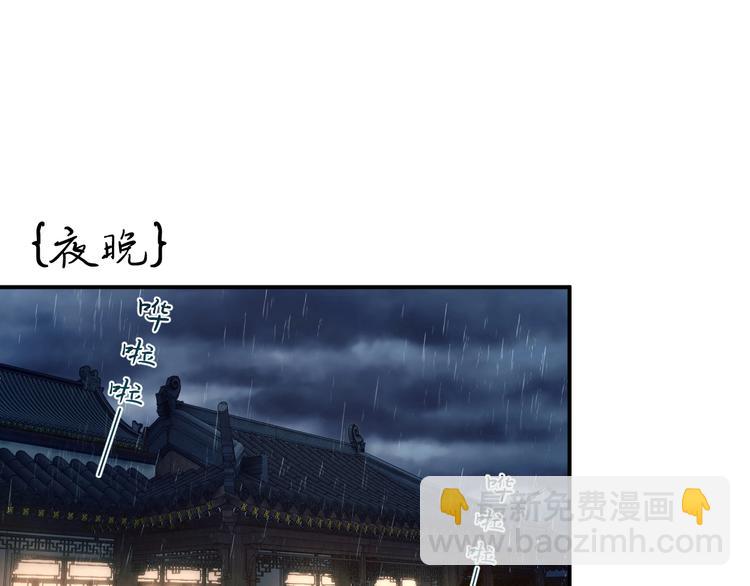 第25话 王爷被王妃调戏啦！(1/3)-第27话