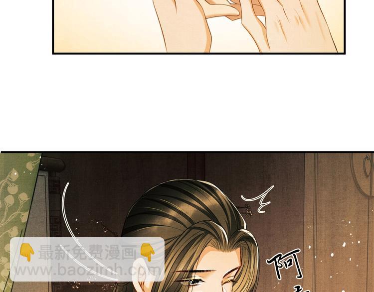 第25话 王爷被王妃调戏啦！(1/3)-第27话