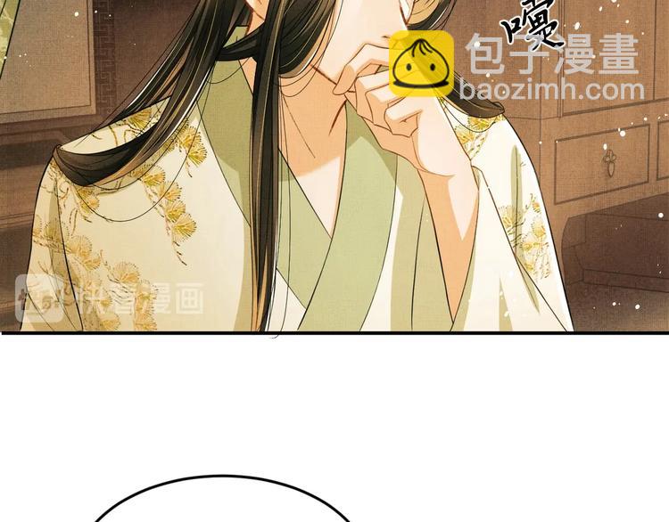 第25话 王爷被王妃调戏啦！(1/3)-第27话