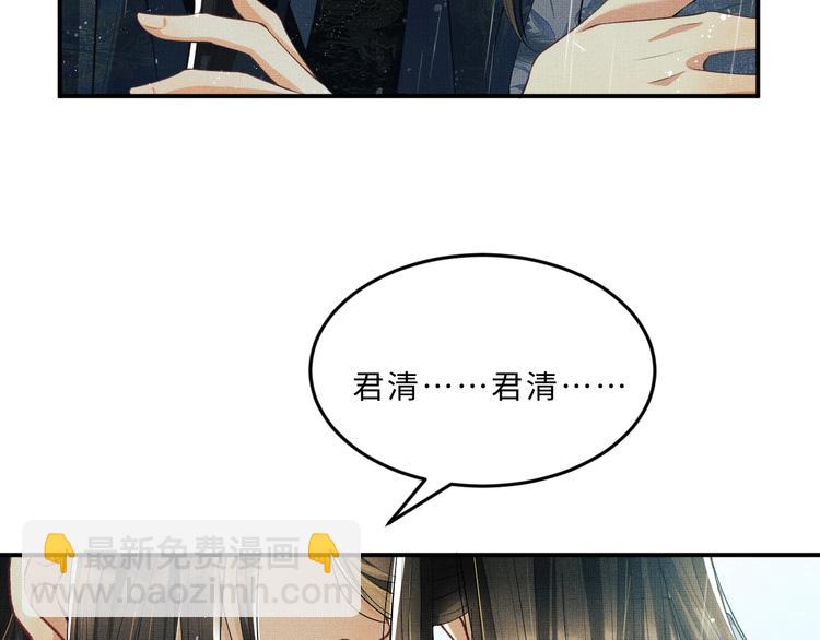 第25话 王爷被王妃调戏啦！(1/3)-第27话