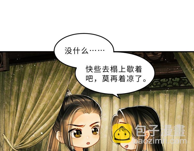 第25话 王爷被王妃调戏啦！(1/3)-第27话