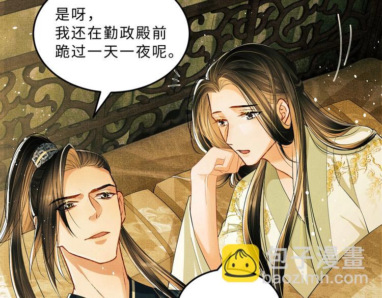 第25话 王爷被王妃调戏啦！(1/3)-第27话