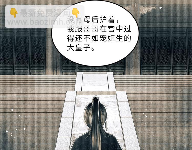 第25话 王爷被王妃调戏啦！(1/3)-第27话