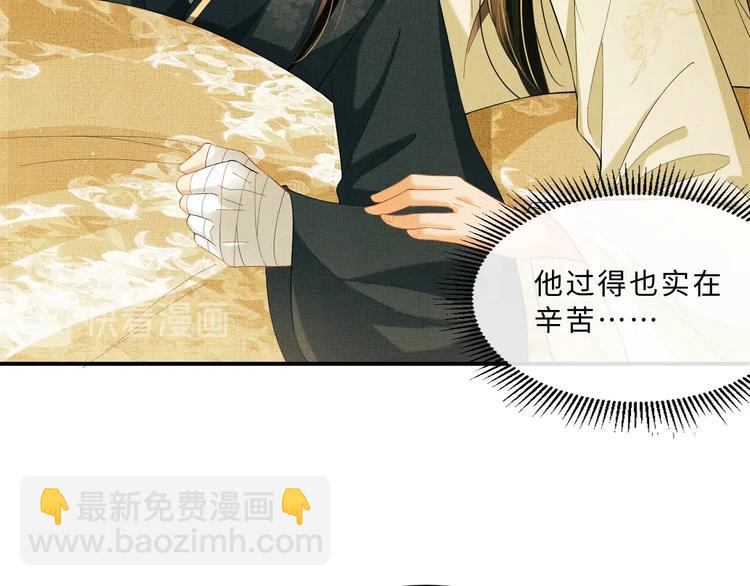 第25话 王爷被王妃调戏啦！(1/3)-第27话