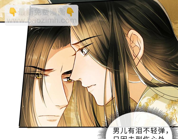 第25话 王爷被王妃调戏啦！(1/3)-第27话