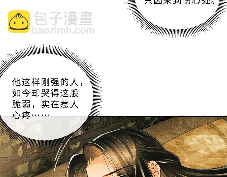 第25话 王爷被王妃调戏啦！(1/3)-第27话