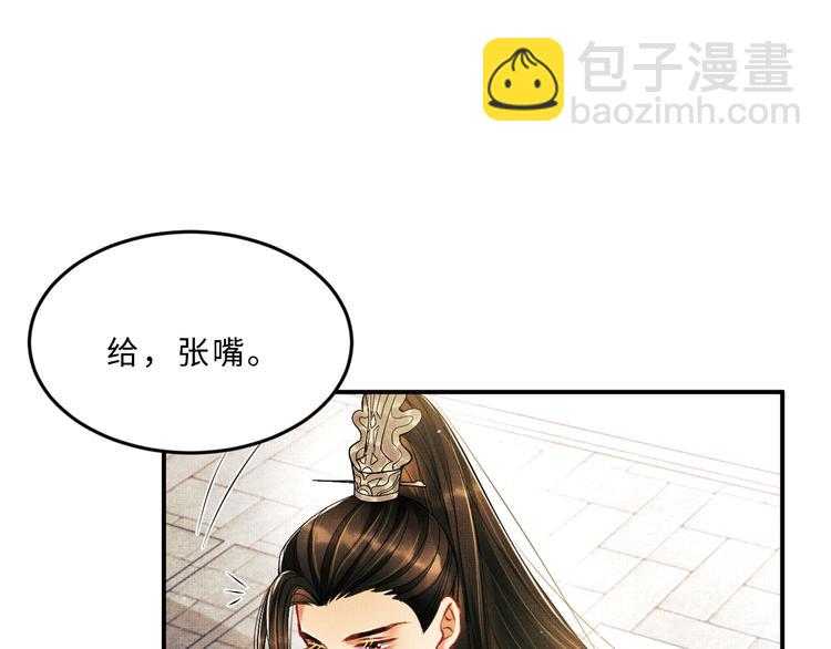 第29话 兄die！教教我！(1/2)-第31话