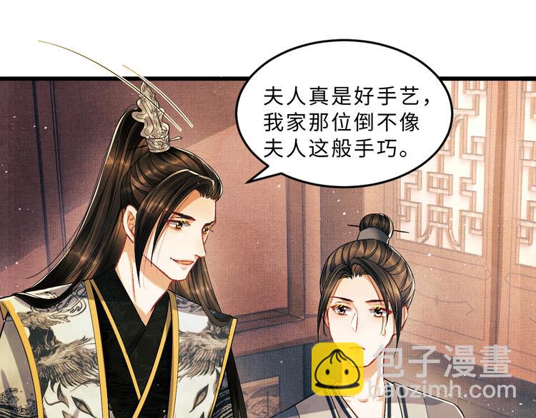 第29话 兄die！教教我！(1/2)-第31话