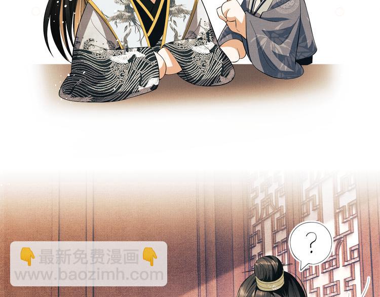 第29话 兄die！教教我！(1/2)-第31话