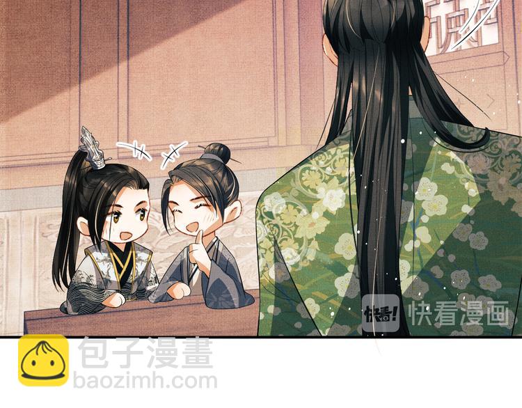 第29话 兄die！教教我！(1/2)-第31话