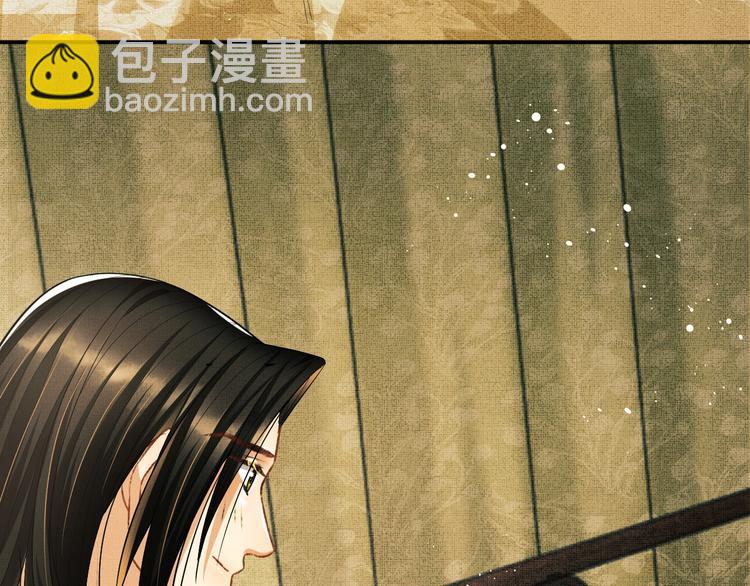 第31话 王爷今天好温柔(1/2)-第33话