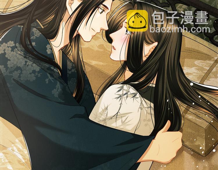 第31话 王爷今天好温柔(1/2)-第33话