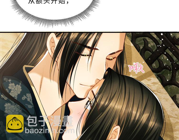 第31话 王爷今天好温柔(1/2)-第33话