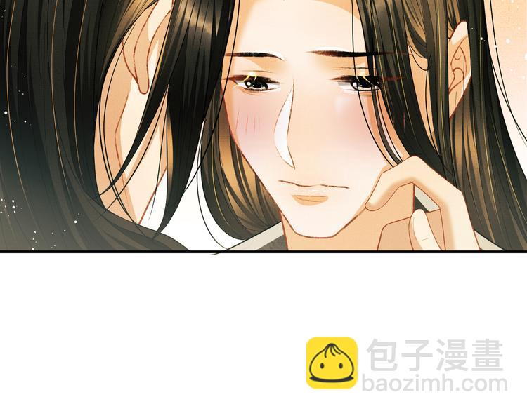 第31话 王爷今天好温柔(1/2)-第33话