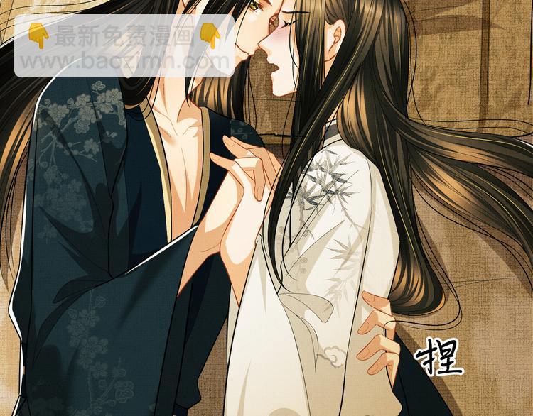 第31话 王爷今天好温柔(1/2)-第33话