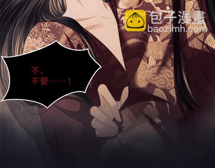 第31话 王爷今天好温柔(1/2)-第33话