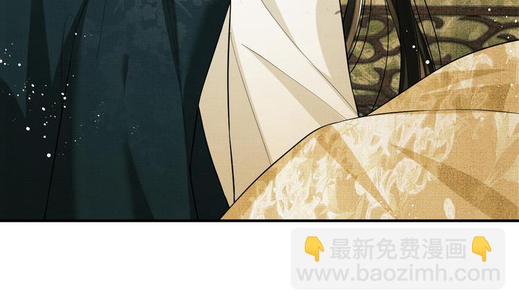 第31话 王爷今天好温柔(1/2)-第33话