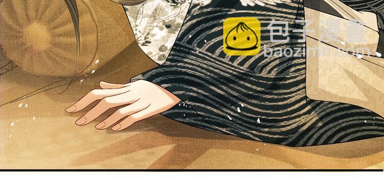 第31话 王爷今天好温柔(1/2)-第33话